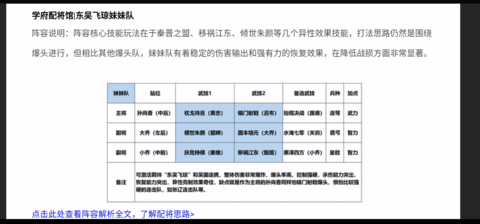 腾讯先游云游戏提示“云游戏时长已耗尽”怎么办?