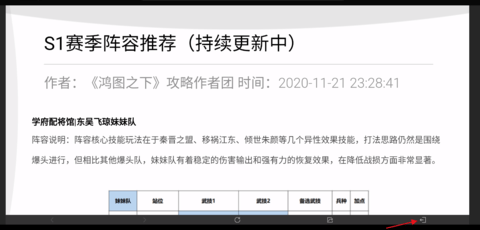 腾讯先游云游戏提示“云游戏时长已耗尽”怎么办?