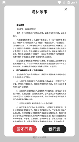 极简扫描破解版(免邀请码登录)
