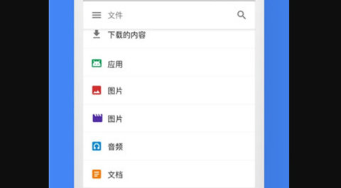 Google文件极客app免费版