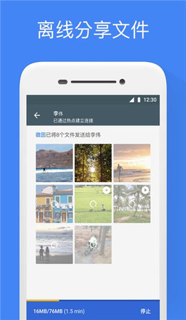 Google文件极客app免费版