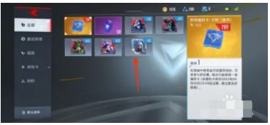 漫威超级战争无限点券版