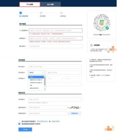 广东政务服务网统一身份认证平台APP