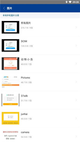 7z解压缩app手机版