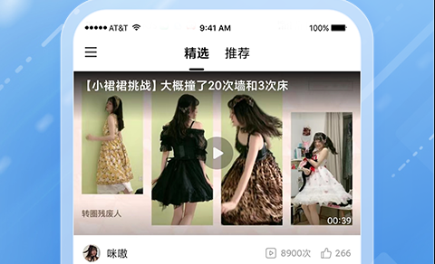 爱看点极速版