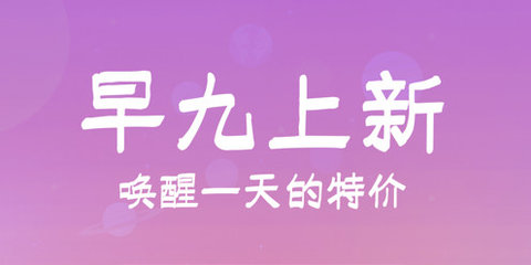 花海仓app最新手机版