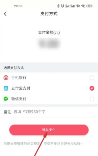 复兴壹号党建云平台APP