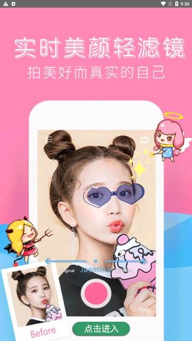 胶片拍摄相机App最新版