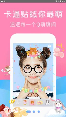 胶片拍摄相机App最新版