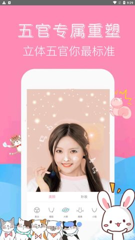 胶片拍摄相机App最新版