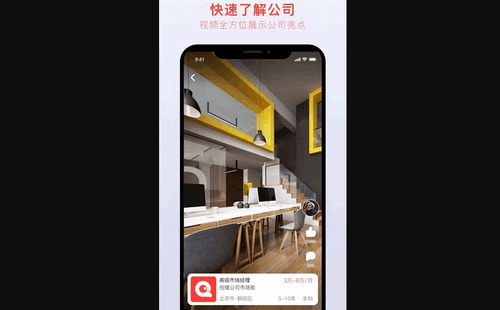 抢镜职场最新版