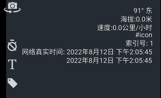 吉露塔时间相机去广告破解版