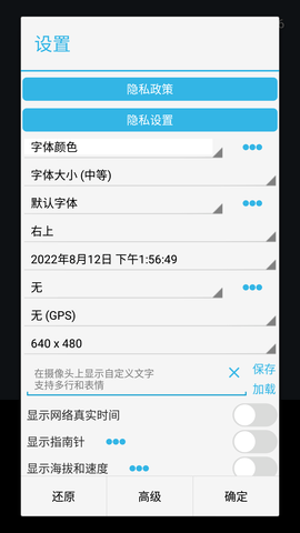 吉露塔时间相机去广告破解版