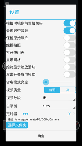 吉露塔时间相机去广告破解版