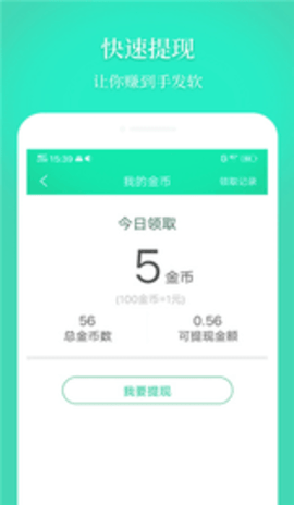 心情语录屋app红包版