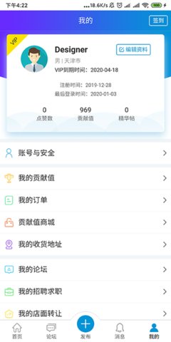 洋溪信息港官方版