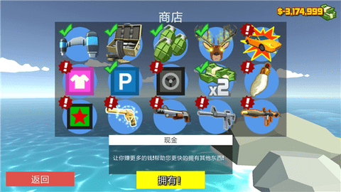 非常疯狂的未来版