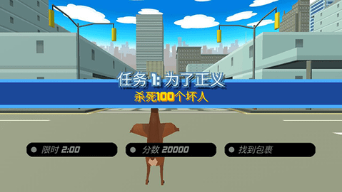 非常疯狂的未来版