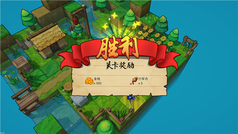 战棋三国英雄无限金币版