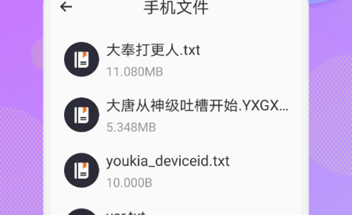看吧阅读安卓版