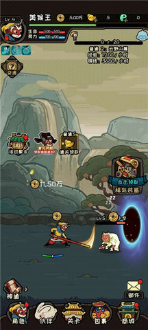 大闹天宫之猴王归来完整版