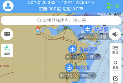 海e行app智慧版