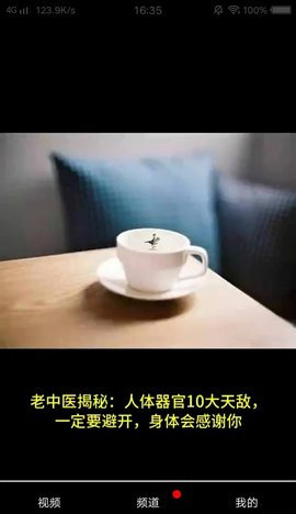 嗨刷短视频最新版