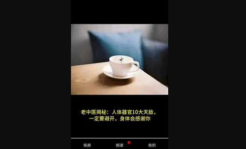 嗨刷短视频最新版