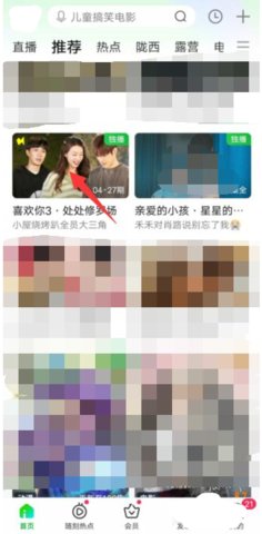 片库网破解版