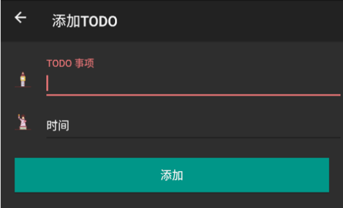 IM管理助手安卓版