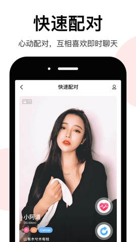 LesPark(拉拉公园)2023最新版