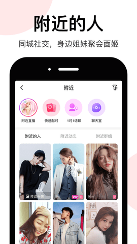 LesPark(拉拉公园)2023最新版