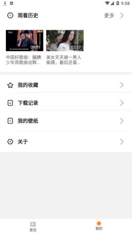 香橙短视频2026最新版