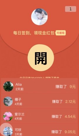 福牛传(资讯转发)App官方版