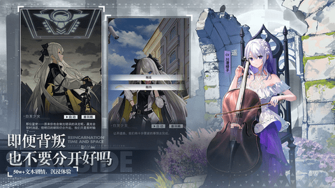 星之彼端公测版