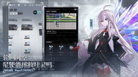 星之彼端公测版