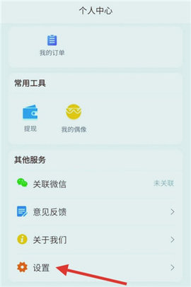 企业密信2022最新版