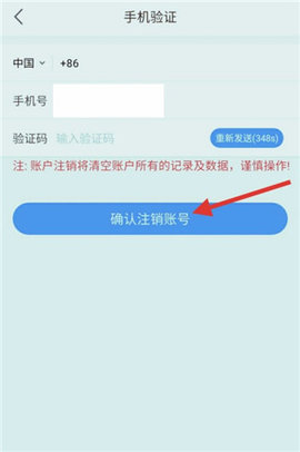 企业密信2022最新版