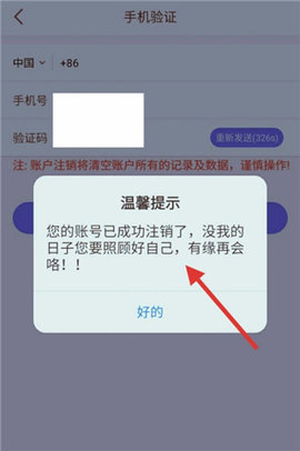 企业密信2022最新版