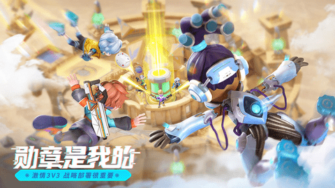 激战亚拉特内测版
