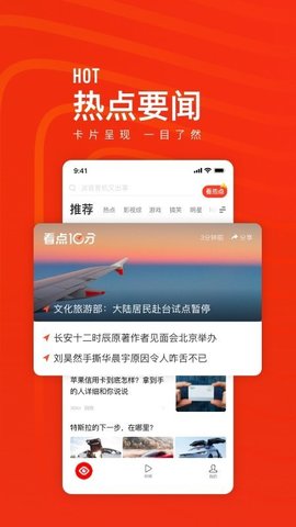 幸运看点资讯2022最新版