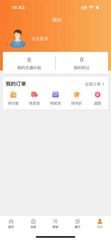 趣远方(旅游服务)App官方版