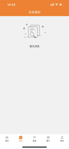 趣远方(旅游服务)App官方版