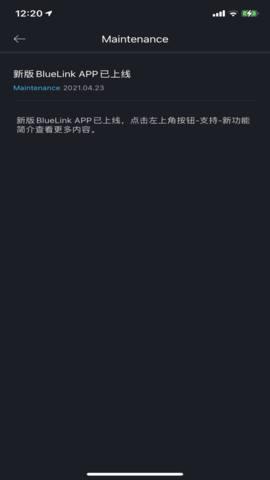 bluelink免费版