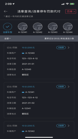 bluelink免费版