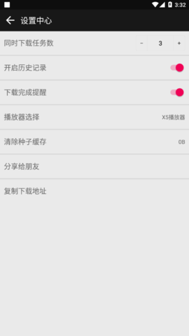 蟒蛇下载去升级版