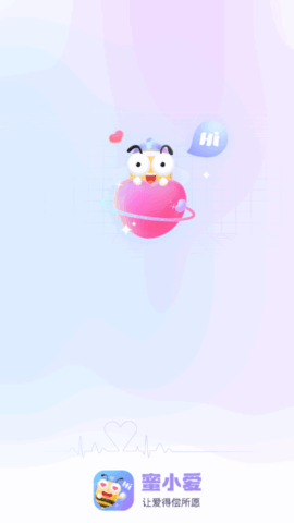 蜜小爱恋爱话术App免费版