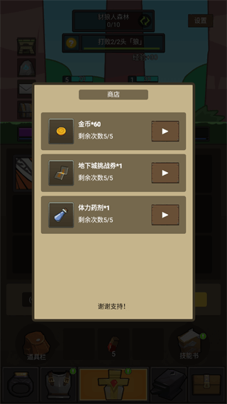 挂机魔兽最新破解版