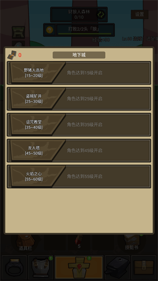 挂机魔兽最新破解版