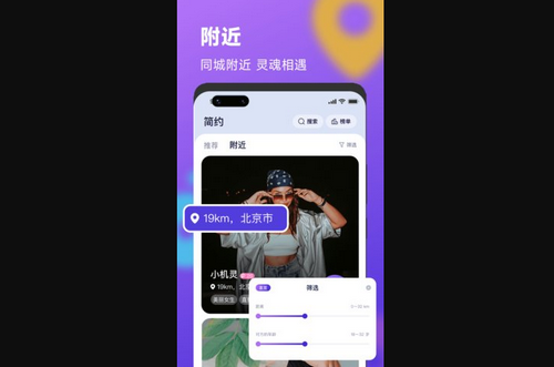 简约App最新版